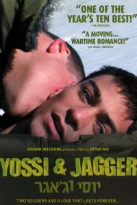 Vues d'en face #12 - « Yossi & Jagger »
